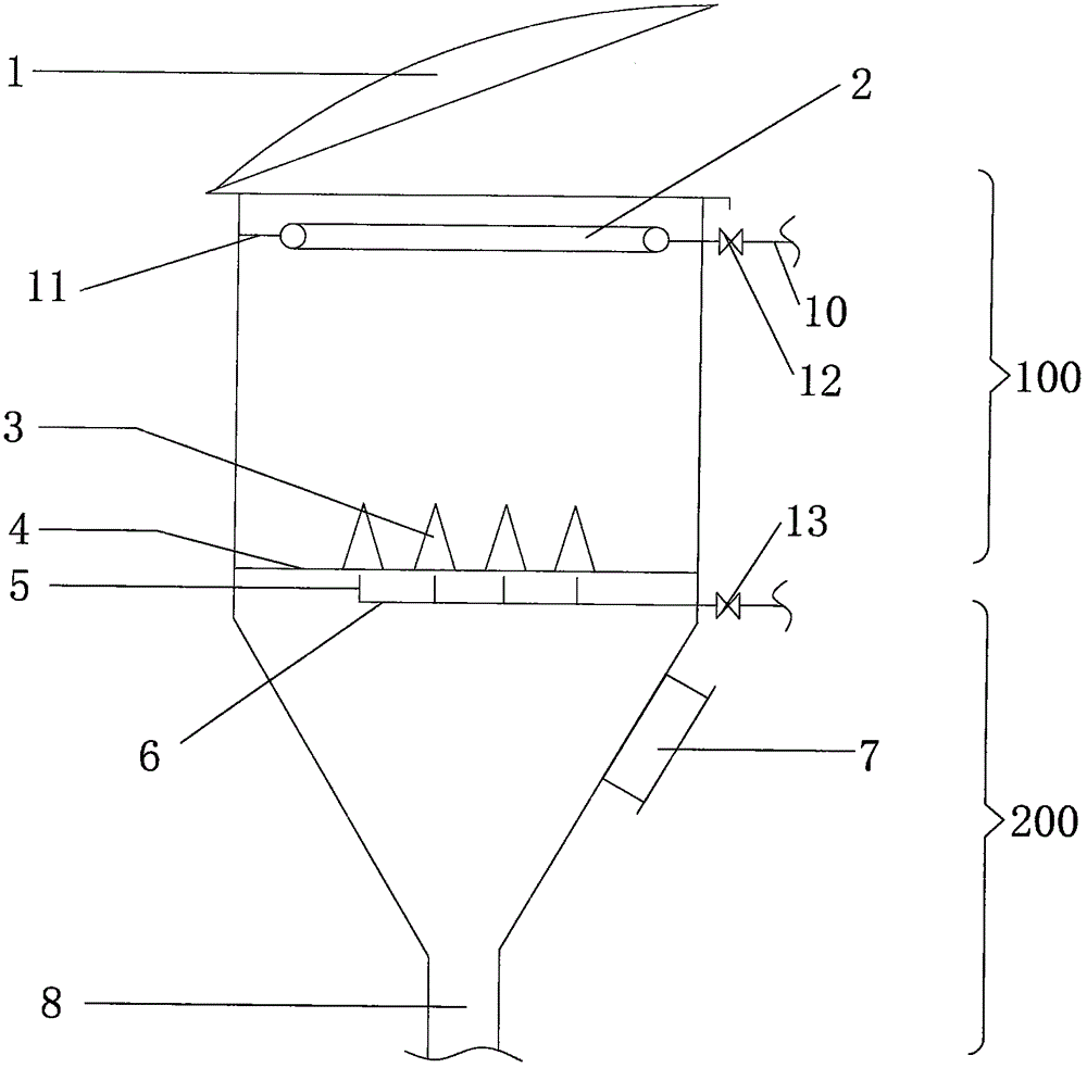 一種粉體投加溶解槽的制作方法附圖